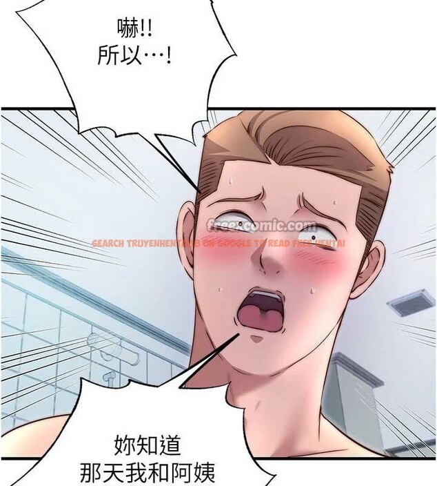 查看漫画民宿精營中 - 第40話-用口交表達歉意 - tymanga.com中的4093748图片