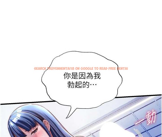 查看漫画民宿精營中 - 第40話-用口交表達歉意 - tymanga.com中的4093750图片