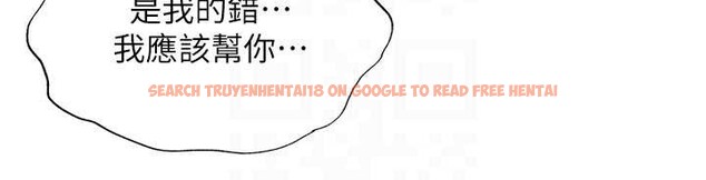 查看漫画民宿精營中 - 第40話-用口交表達歉意 - tymanga.com中的4093752图片