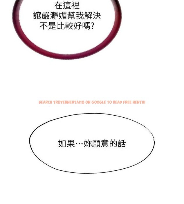 查看漫画民宿精營中 - 第40話-用口交表達歉意 - tymanga.com中的4093754图片