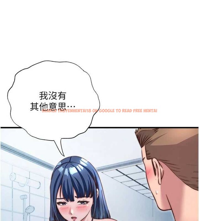 查看漫画民宿精營中 - 第40話-用口交表達歉意 - tymanga.com中的4093755图片