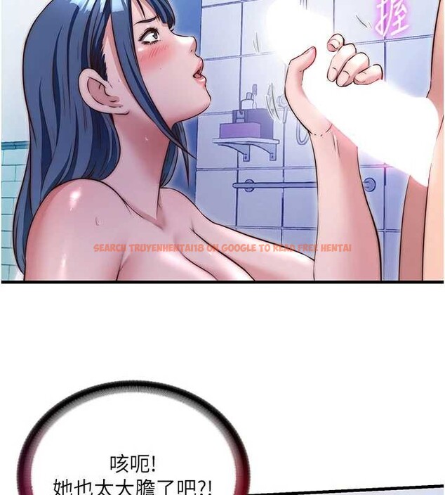 查看漫画民宿精營中 - 第40話-用口交表達歉意 - tymanga.com中的4093761图片