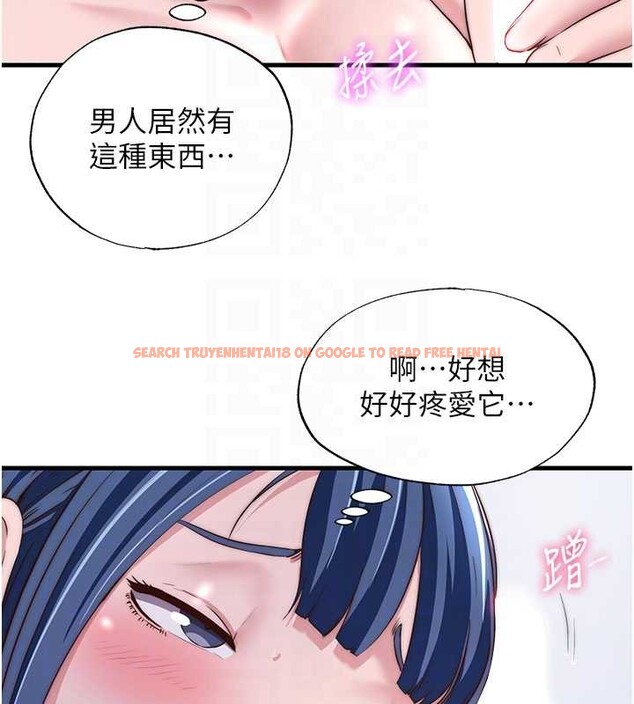 查看漫画民宿精營中 - 第40話-用口交表達歉意 - tymanga.com中的4093765图片