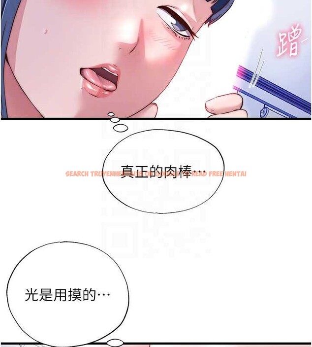 查看漫画民宿精營中 - 第40話-用口交表達歉意 - tymanga.com中的4093766图片