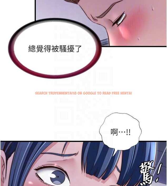 查看漫画民宿精營中 - 第40話-用口交表達歉意 - tymanga.com中的4093772图片