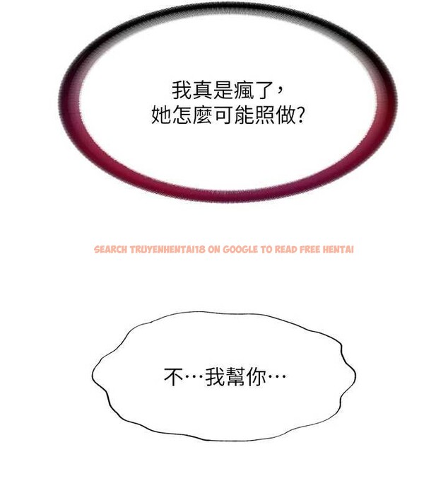 查看漫画民宿精營中 - 第40話-用口交表達歉意 - tymanga.com中的4093784图片