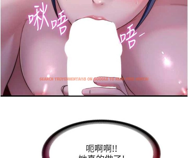 查看漫画民宿精營中 - 第40話-用口交表達歉意 - tymanga.com中的4093787图片