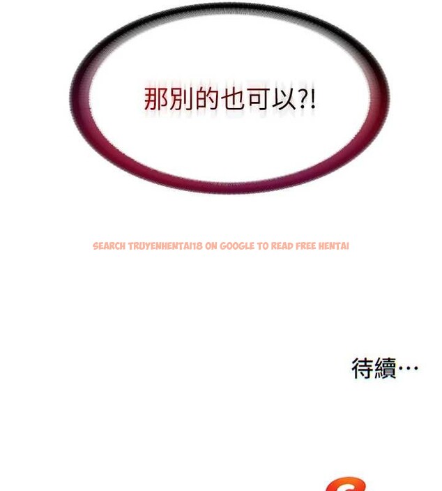 查看漫画民宿精營中 - 第40話-用口交表達歉意 - tymanga.com中的4093791图片