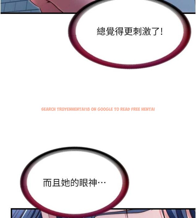 查看漫画民宿精營中 - 第41話-好想舔她的鮑鮑 - www.tymanga.com中的4117395图片