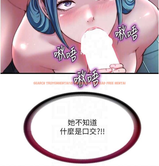 查看漫画民宿精營中 - 第41話-好想舔她的鮑鮑 - www.tymanga.com中的4117408图片