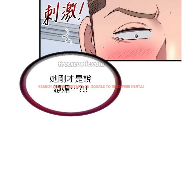 查看漫画民宿精營中 - 第41話-好想舔她的鮑鮑 - www.tymanga.com中的4117418图片