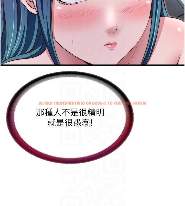 查看漫画民宿精營中 - 第41話-好想舔她的鮑鮑 - www.tymanga.com中的4117420图片