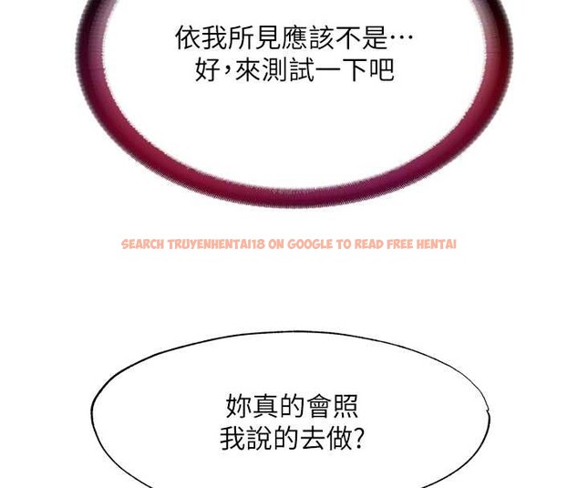 查看漫画民宿精營中 - 第41話-好想舔她的鮑鮑 - www.tymanga.com中的4117422图片