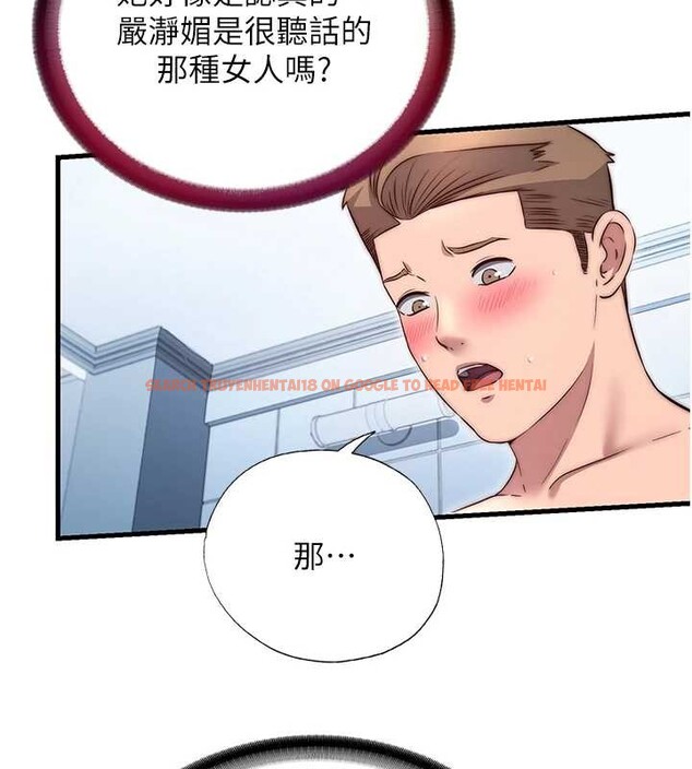 查看漫画民宿精營中 - 第41話-好想舔她的鮑鮑 - www.tymanga.com中的4117425图片