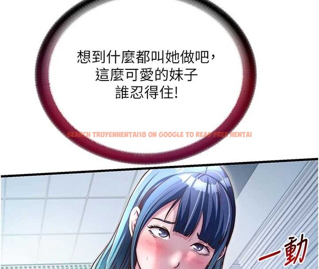 查看漫画民宿精營中 - 第41話-好想舔她的鮑鮑 - www.tymanga.com中的4117426图片