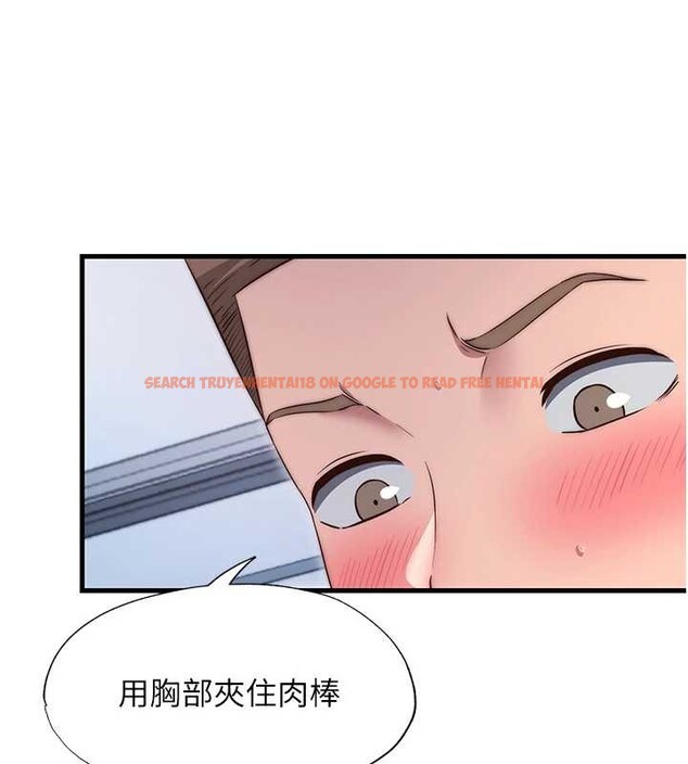 查看漫画民宿精營中 - 第41話-好想舔她的鮑鮑 - www.tymanga.com中的4117430图片
