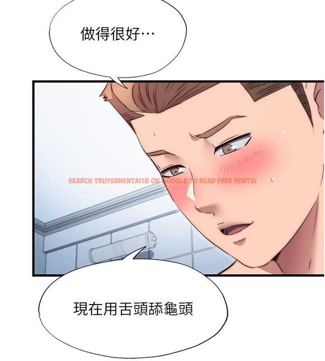 查看漫画民宿精營中 - 第41話-好想舔她的鮑鮑 - www.tymanga.com中的4117439图片