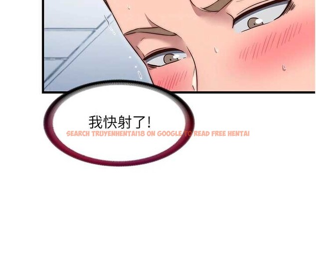 查看漫画民宿精營中 - 第41話-好想舔她的鮑鮑 - www.tymanga.com中的4117449图片
