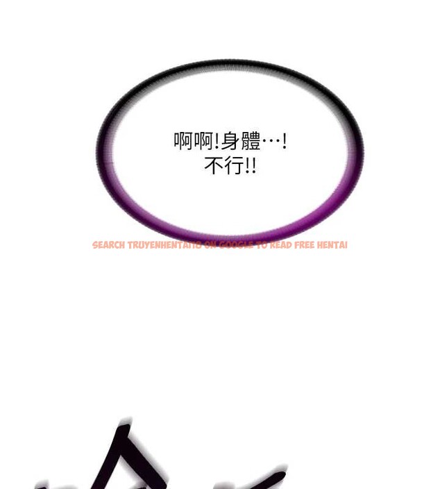 查看漫画民宿精營中 - 第41話-好想舔她的鮑鮑 - www.tymanga.com中的4117454图片