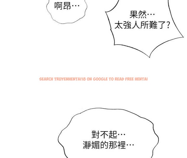 查看漫画民宿精營中 - 第41話-好想舔她的鮑鮑 - www.tymanga.com中的4117459图片