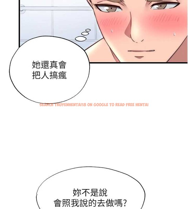 查看漫画民宿精營中 - 第41話-好想舔她的鮑鮑 - www.tymanga.com中的4117468图片
