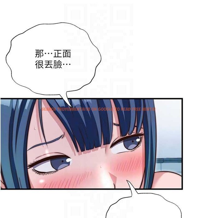 查看漫画民宿精營中 - 第41話-好想舔她的鮑鮑 - www.tymanga.com中的4117472图片