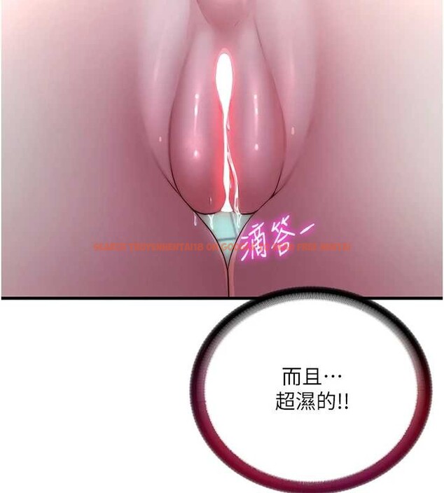 查看漫画民宿精營中 - 第41話-好想舔她的鮑鮑 - www.tymanga.com中的4117477图片