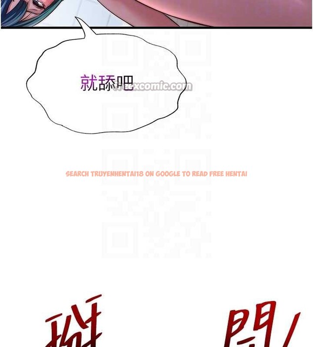 查看漫画民宿精營中 - 第41話-好想舔她的鮑鮑 - www.tymanga.com中的4117488图片