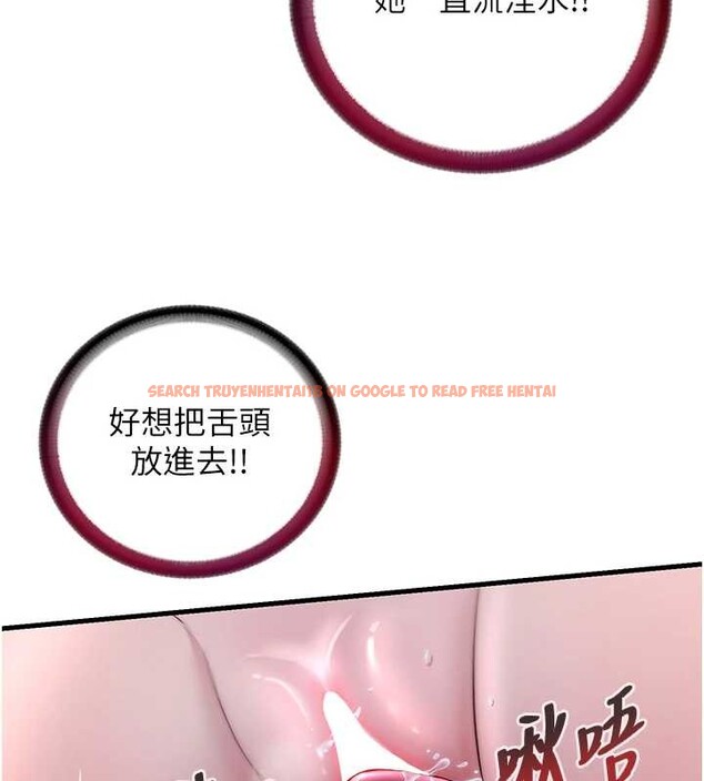 查看漫画民宿精營中 - 第41話-好想舔她的鮑鮑 - www.tymanga.com中的4117500图片