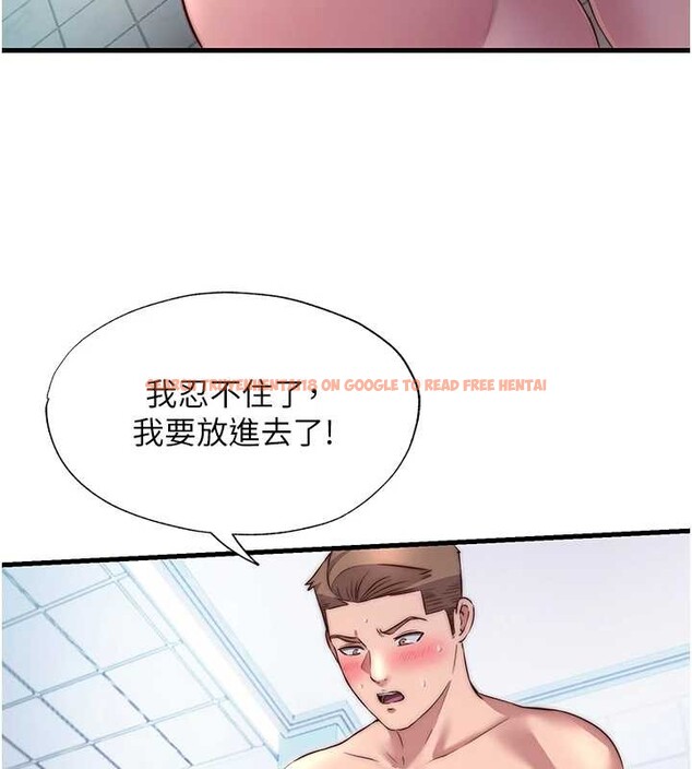 查看漫画民宿精營中 - 第41話-好想舔她的鮑鮑 - www.tymanga.com中的4117507图片