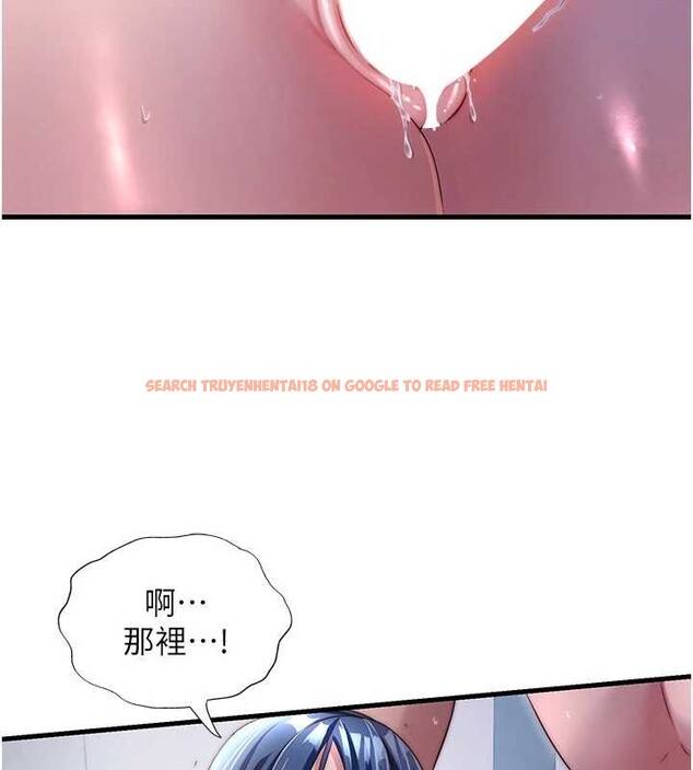 查看漫画民宿精營中 - 第42話-調教小母狗&hearts; - sayhentaiz.net中的4140069图片