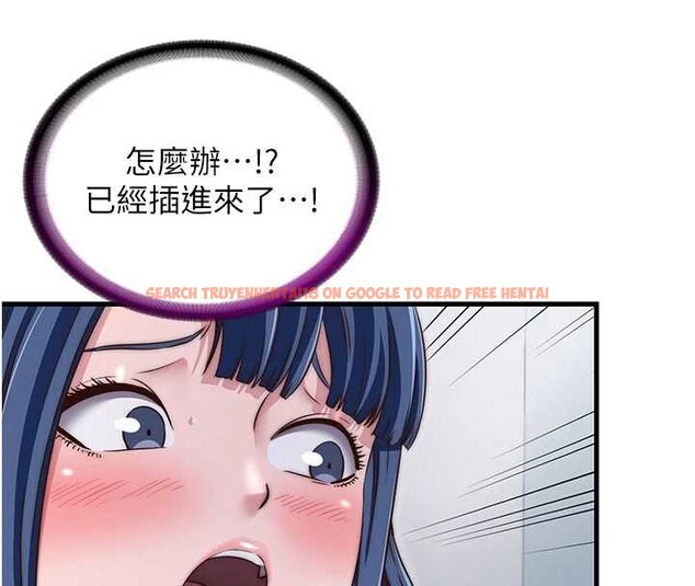 查看漫画民宿精營中 - 第42話-調教小母狗&hearts; - sayhentaiz.net中的4140071图片