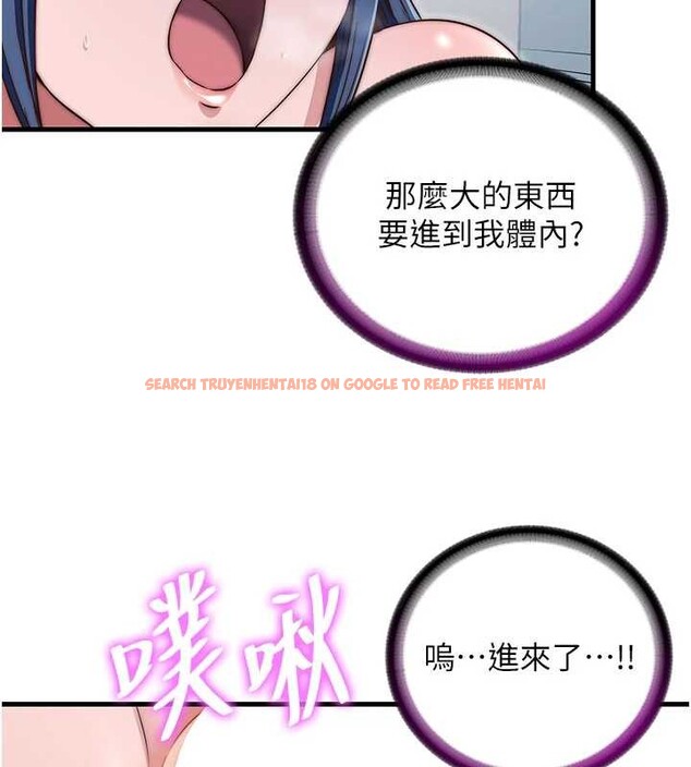 查看漫画民宿精營中 - 第42話-調教小母狗&hearts; - sayhentaiz.net中的4140072图片