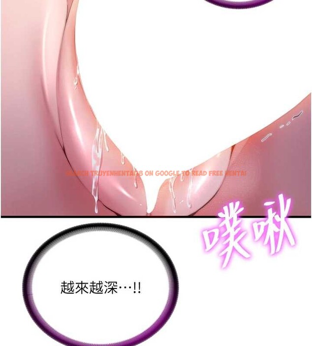 查看漫画民宿精營中 - 第42話-調教小母狗&hearts; - sayhentaiz.net中的4140073图片