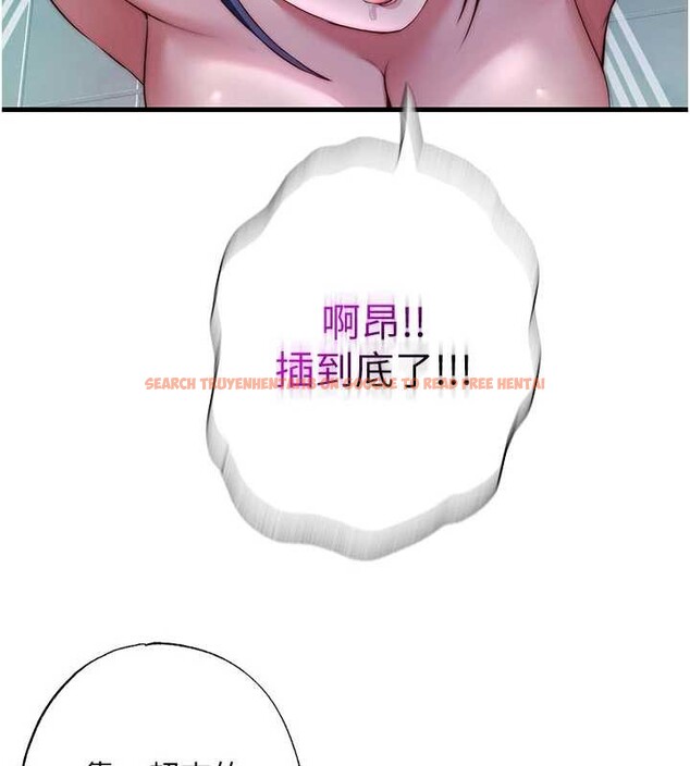 查看漫画民宿精營中 - 第42話-調教小母狗&hearts; - sayhentaiz.net中的4140076图片