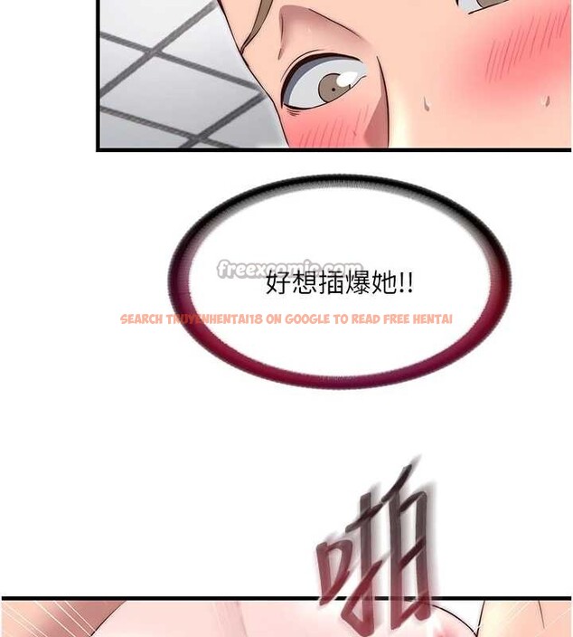 查看漫画民宿精營中 - 第42話-調教小母狗&hearts; - sayhentaiz.net中的4140081图片