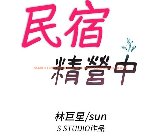 查看漫画民宿精營中 - 第42話-調教小母狗&hearts; - sayhentaiz.net中的4140087图片