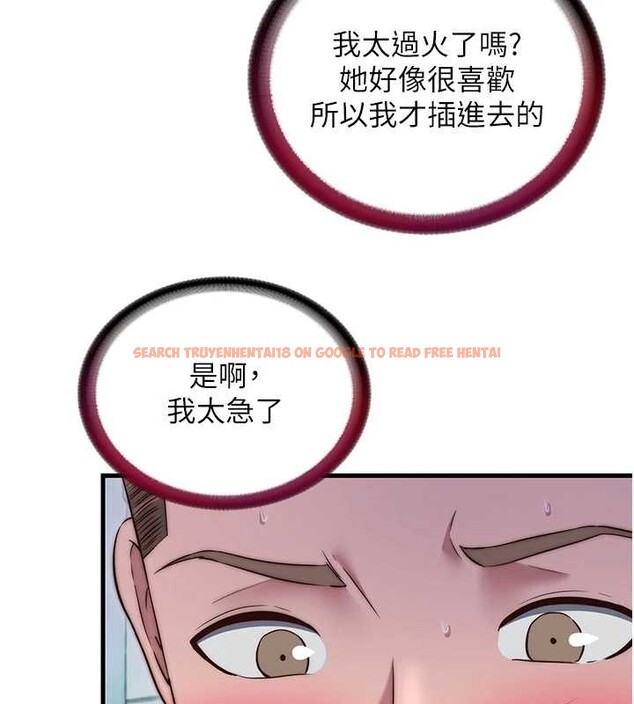 查看漫画民宿精營中 - 第42話-調教小母狗&hearts; - sayhentaiz.net中的4140096图片