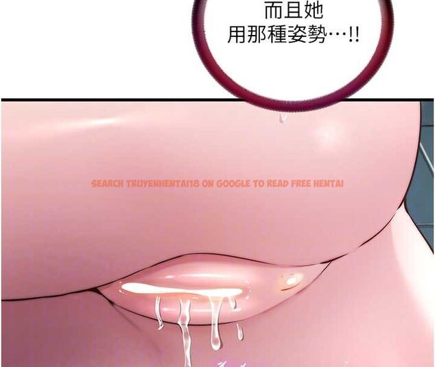 查看漫画民宿精營中 - 第42話-調教小母狗&hearts; - sayhentaiz.net中的4140102图片