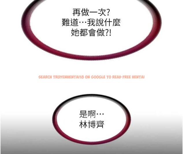 查看漫画民宿精營中 - 第42話-調教小母狗&hearts; - sayhentaiz.net中的4140112图片