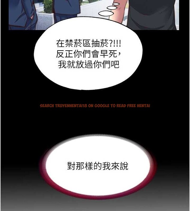 查看漫画民宿精營中 - 第42話-調教小母狗&hearts; - sayhentaiz.net中的4140117图片