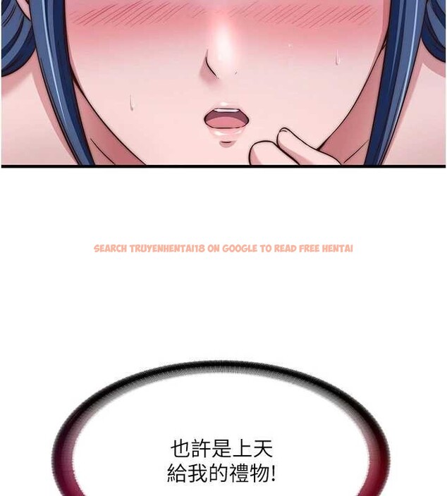 查看漫画民宿精營中 - 第42話-調教小母狗&hearts; - sayhentaiz.net中的4140119图片