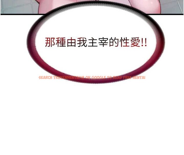 查看漫画民宿精營中 - 第42話-調教小母狗&hearts; - sayhentaiz.net中的4140128图片