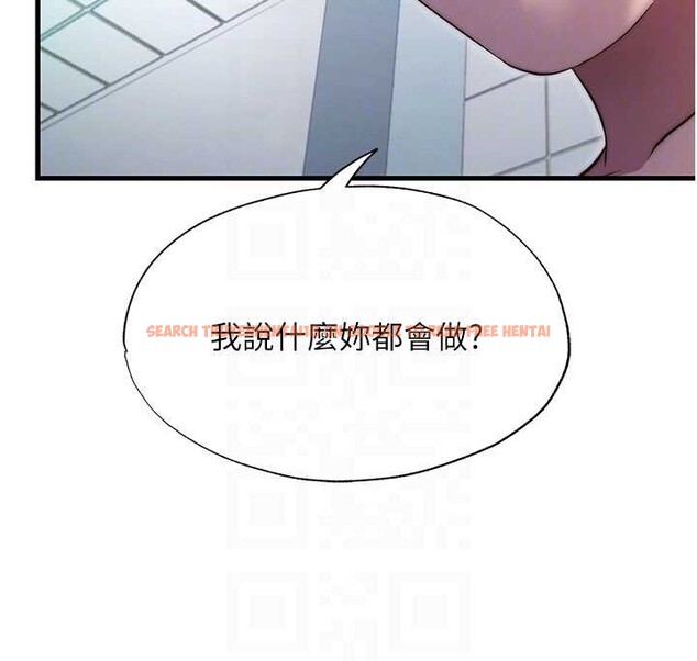 查看漫画民宿精營中 - 第42話-調教小母狗&hearts; - sayhentaiz.net中的4140130图片