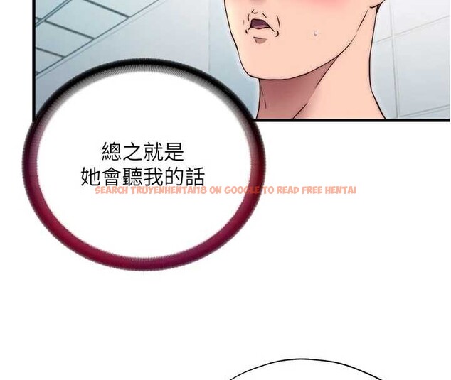 查看漫画民宿精營中 - 第42話-調教小母狗&hearts; - sayhentaiz.net中的4140138图片