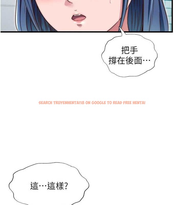 查看漫画民宿精營中 - 第42話-調教小母狗&hearts; - sayhentaiz.net中的4140141图片