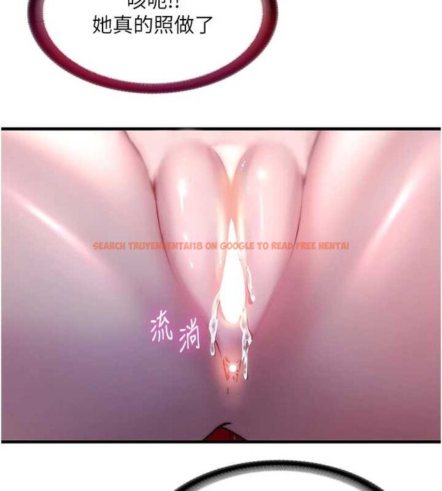 查看漫画民宿精營中 - 第42話-調教小母狗&hearts; - sayhentaiz.net中的4140148图片