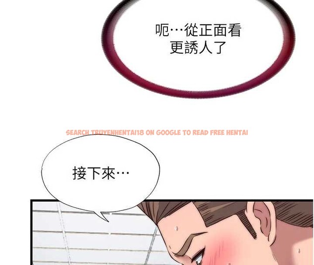 查看漫画民宿精營中 - 第42話-調教小母狗&hearts; - sayhentaiz.net中的4140149图片