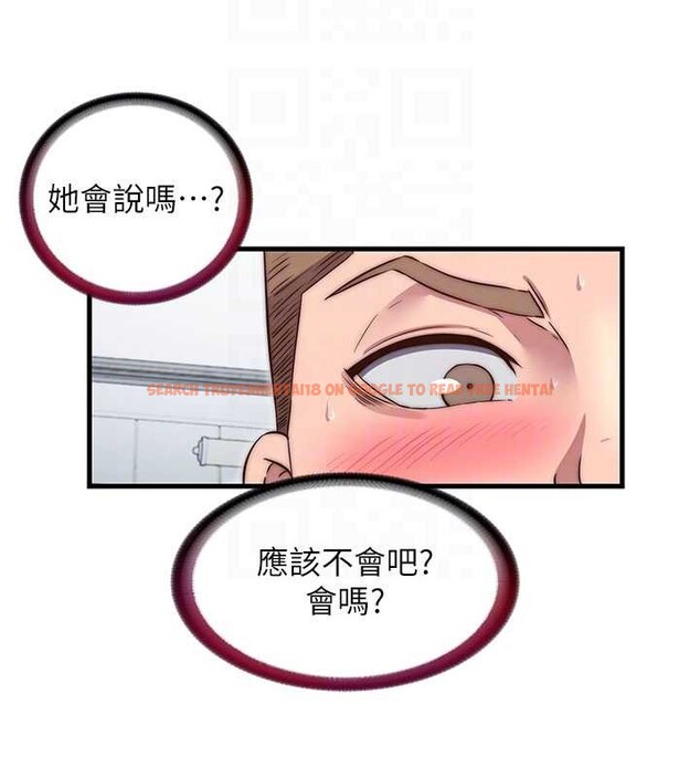 查看漫画民宿精營中 - 第42話-調教小母狗&hearts; - sayhentaiz.net中的4140152图片