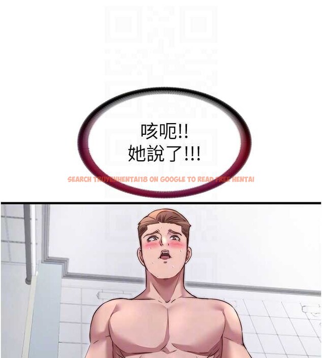 查看漫画民宿精營中 - 第42話-調教小母狗&hearts; - sayhentaiz.net中的4140156图片